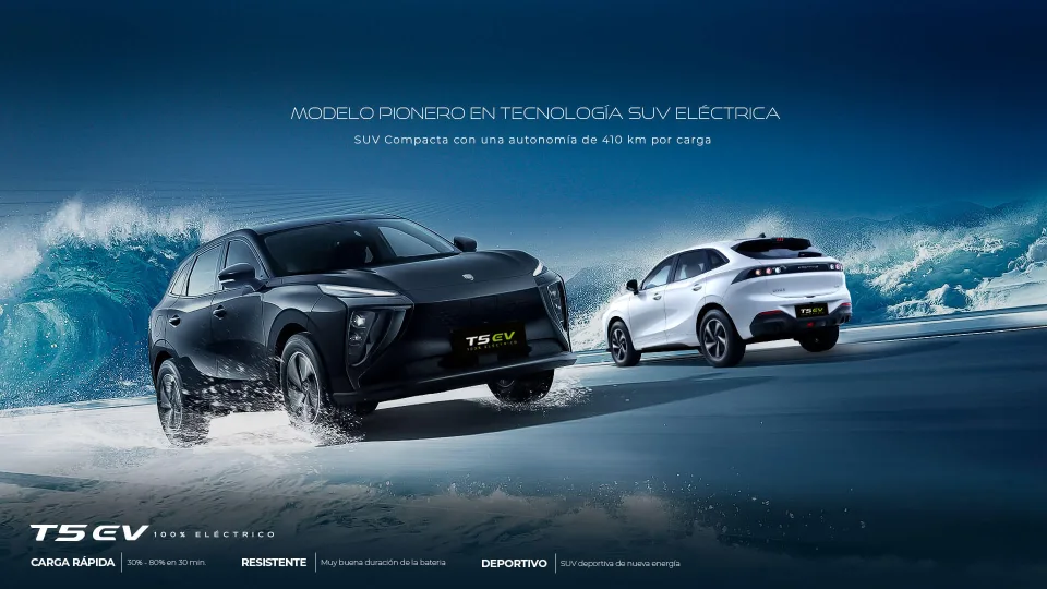 Dongfeng T5 EV 410